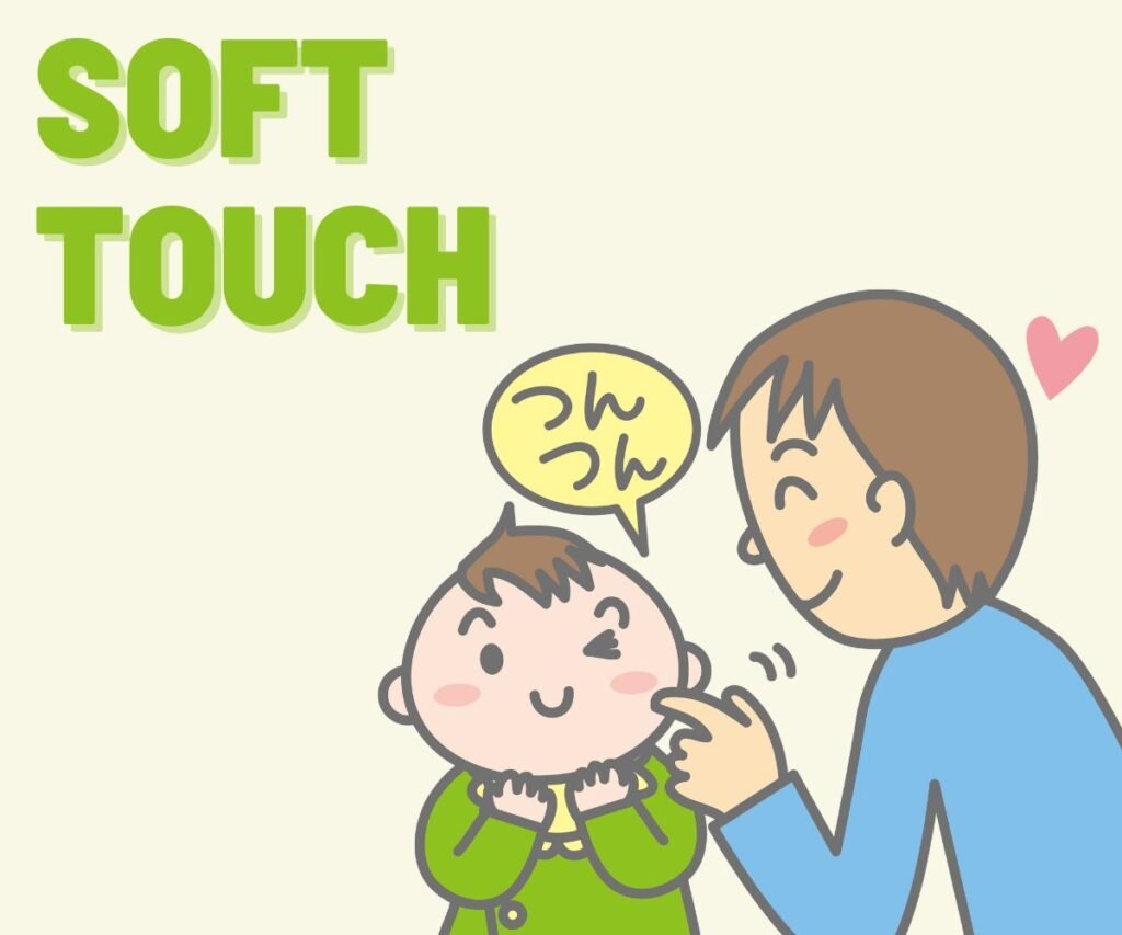 soft touch